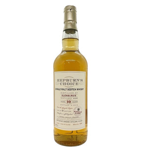 Hepburn's Choice Glenburgie 10 YO