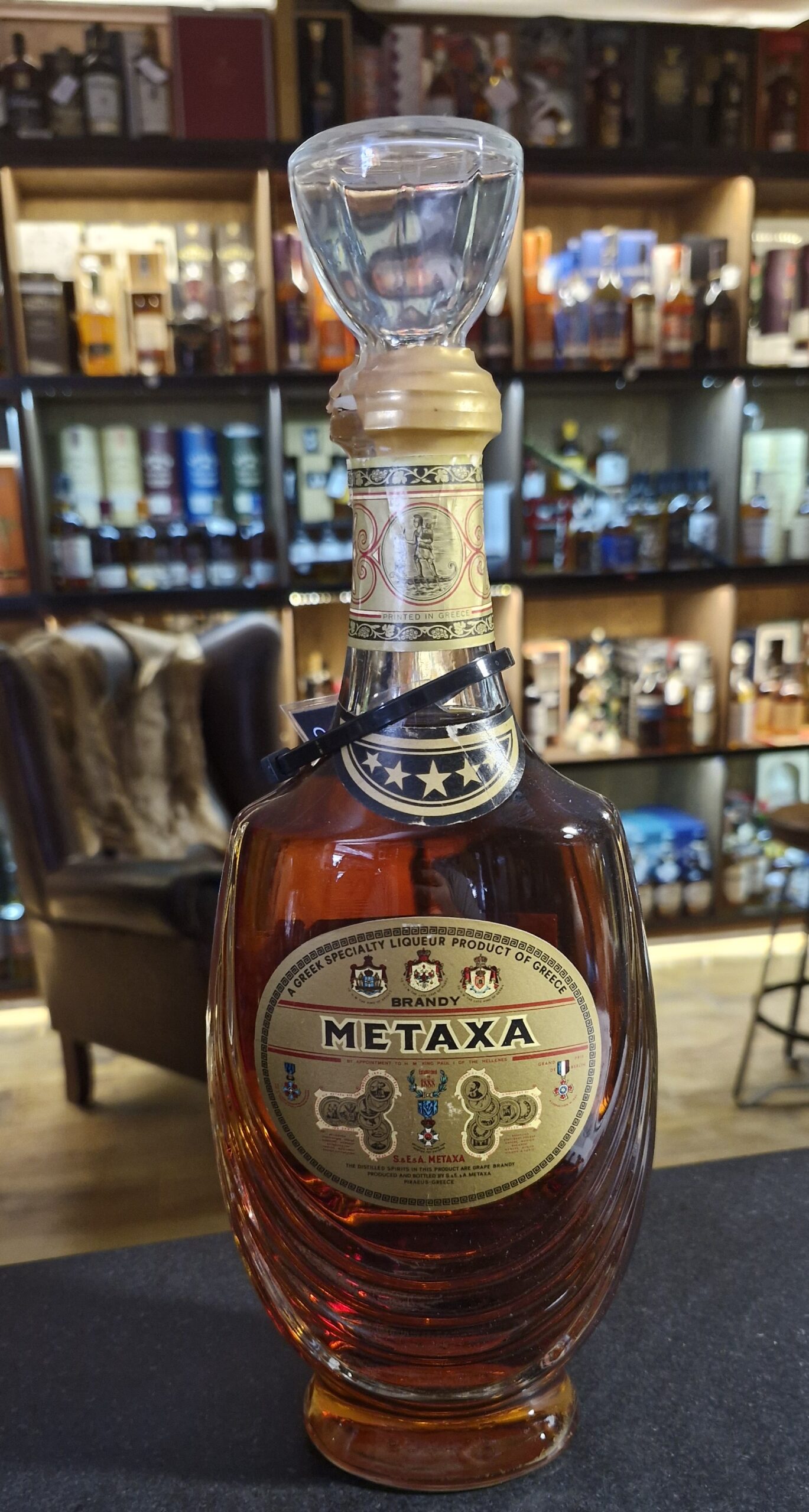 Metaxa 1960 Greek Brandy decanter bottle